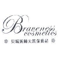 Braveness cosmetics 貝瑞妮絲天然保養品及圖