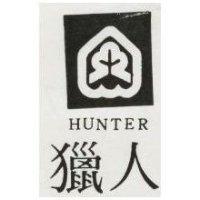 獵人及圖 HUNTER 