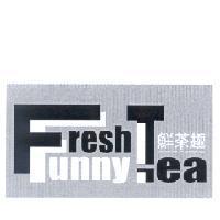 FRESH FUNNY TEA 鮮茶趣 找鮮果 樂茶趣
