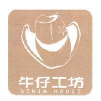 牛仔工坊及圖 DENIM HOUSE