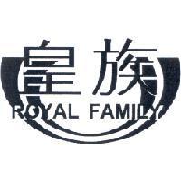 皇族 ROYAL FAMILY 及圖