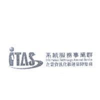 系統服務事業群及圖