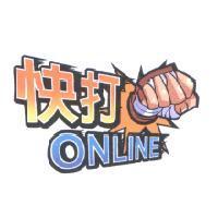 快打 ONLINE