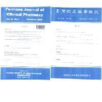 臺灣臨床藥學雜誌 Formosa Journal of Clinical Pharmacy