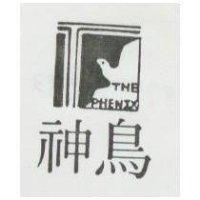 神鳥 THE PHENIX 及圖