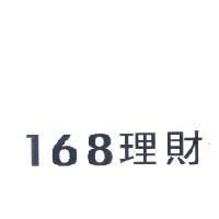 168 理財