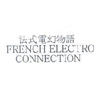 法式電幻物語 FRENCH ELECTRO CONNECTION