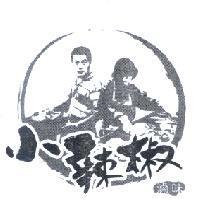 小辣椒滷味及圖