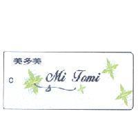 美多美 Mi Tomi 及圖