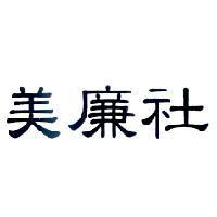 美廉社