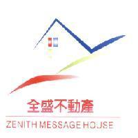 全盛不動產 ZENITH MESSAGE HOUSE 及圖