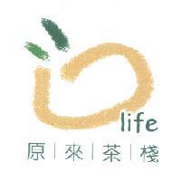 原來茶棧 O'Life 設計圖