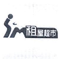 租屋超市及圖