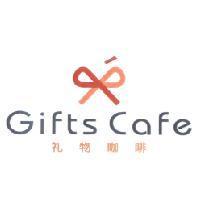 礼物咖啡 Gifts Cafe 及圖
