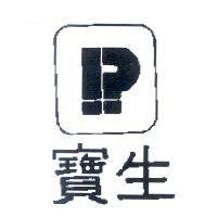 寶生及圖