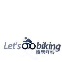 鐵馬拜客及 Let's go biking 設計字