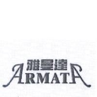 雅曼達 ARMATA