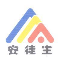 安徒生及圖