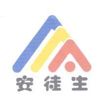 安徒生及圖
