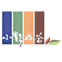 小野好茶 Keep Teasing Your Flavor 及圖