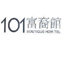 101 富裔館 BOUTIQUE HOM-TEL