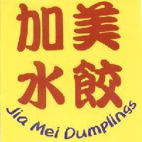 加美水餃 Jia Mei Dumplings