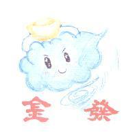 金發及圖