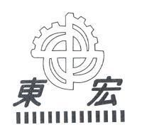 東宏及圖