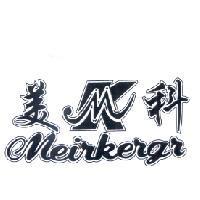 美科 MK meirkergr 及圖