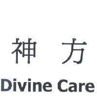 神方 Divine Care