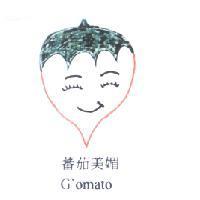 蕃茄美媚 G'omato