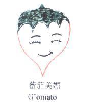 蕃茄美媚 G'omato