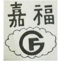 嘉福及圖