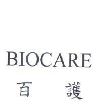 百護 BIOCARE
