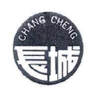 長城 CHANG CHENG 及圖