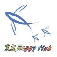 黑皮 Happy fish 及圖