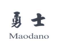 勇士 Maodano