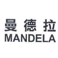曼德拉 MANDELA