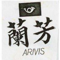 蘭芳 ARIVIS 及圖