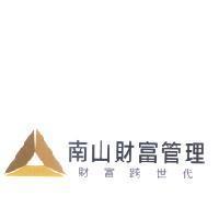 南山財富管理財富跨世代及設計圖