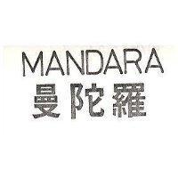 曼陀羅 MANDARA 