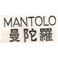 曼陀羅 MANTOLO 
