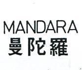 曼陀羅 MANDARA 