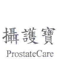 攝護寶 ProstateCare