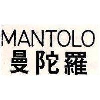 曼陀羅 MANTOLO 