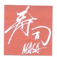 壽司 MASA