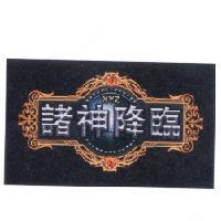 諸神降臨 XYZ 及圖