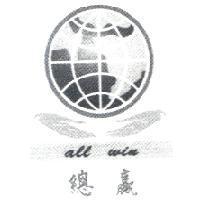 總贏 ALL WIN 及圖
