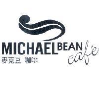 MICHAEL BEAN caf'e 麥克豆咖啡及圖
