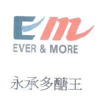 永承多醣王